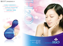 藍(lán)色調(diào)的魅力 化妝品廣告圖庫(kù)中的情感美學(xué)
